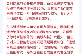 爱游戏-专家称LDO将在年底冲破21.96美元，引发引发关注