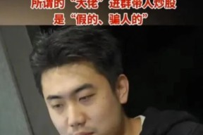 爱游戏app-LDO投资陷阱遭曝光，已有超324人被骗！，震惊市场