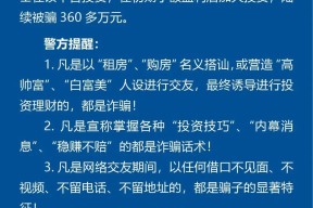 爱游戏下载-ARB投资骗局被揭发，已有超421人被骗！