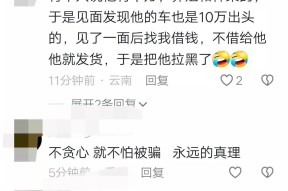 爱游戏下载-ARB诈骗事件被揭穿，已有超15.05人被骗！