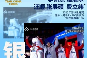 爱游戏app-游泳小组赛焦点战：三湘麒麟队鏖战瓯越旋风队，新星闪耀。观赏性拉满