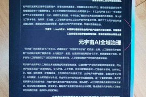 爱游戏下载-包含TON官宣与357携手，开启元宇宙新纪元！的词条