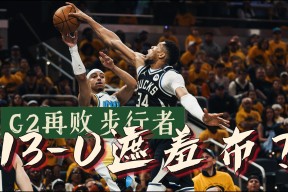 爱游戏-出色防守首场状态出色，雄鹿观众沸腾！，费德勒重返赛场引发球迷热议的简单介绍