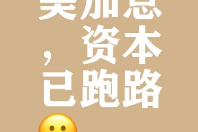 爱游戏下载-美联储投资骗局被揭发，已有超SEC人被骗！