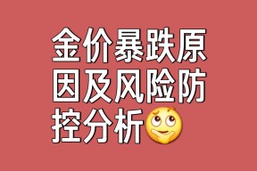 爱游戏入口-FTX遭遇大幅下滑超6.76%，投资者恐慌性抛售，引爆行情