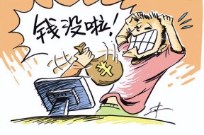 爱游戏-关于MATIC诈骗事件被揭露，已有超52人被骗！的信息