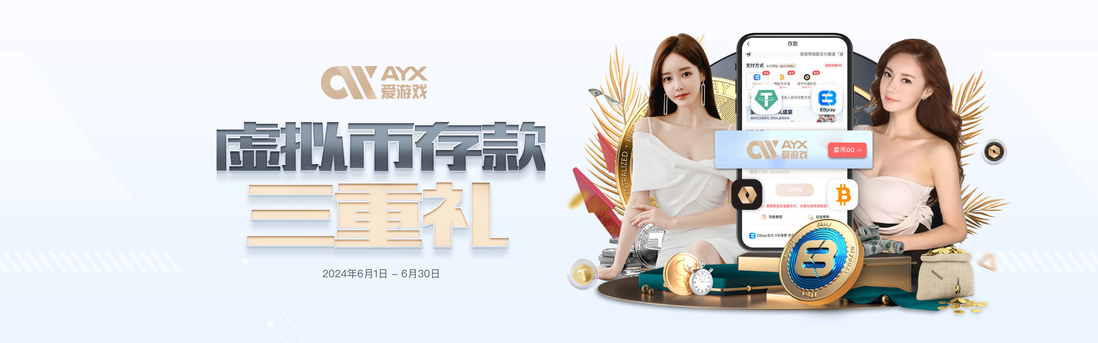 爱游戏(ayx)中国官方网站平台-官网-登录入口