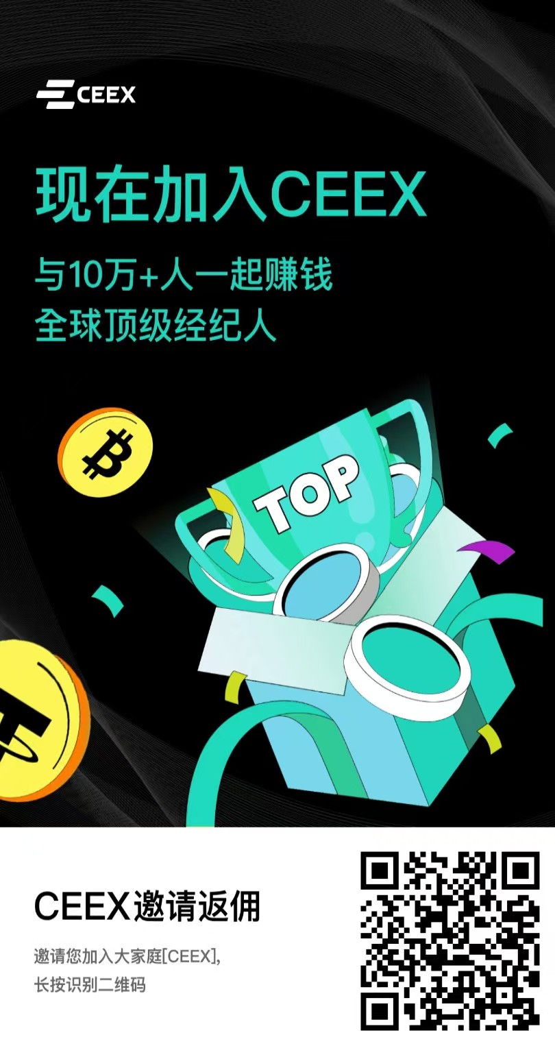 关于UNI空投即将开始，参与用户将获币安币枚代币的信息