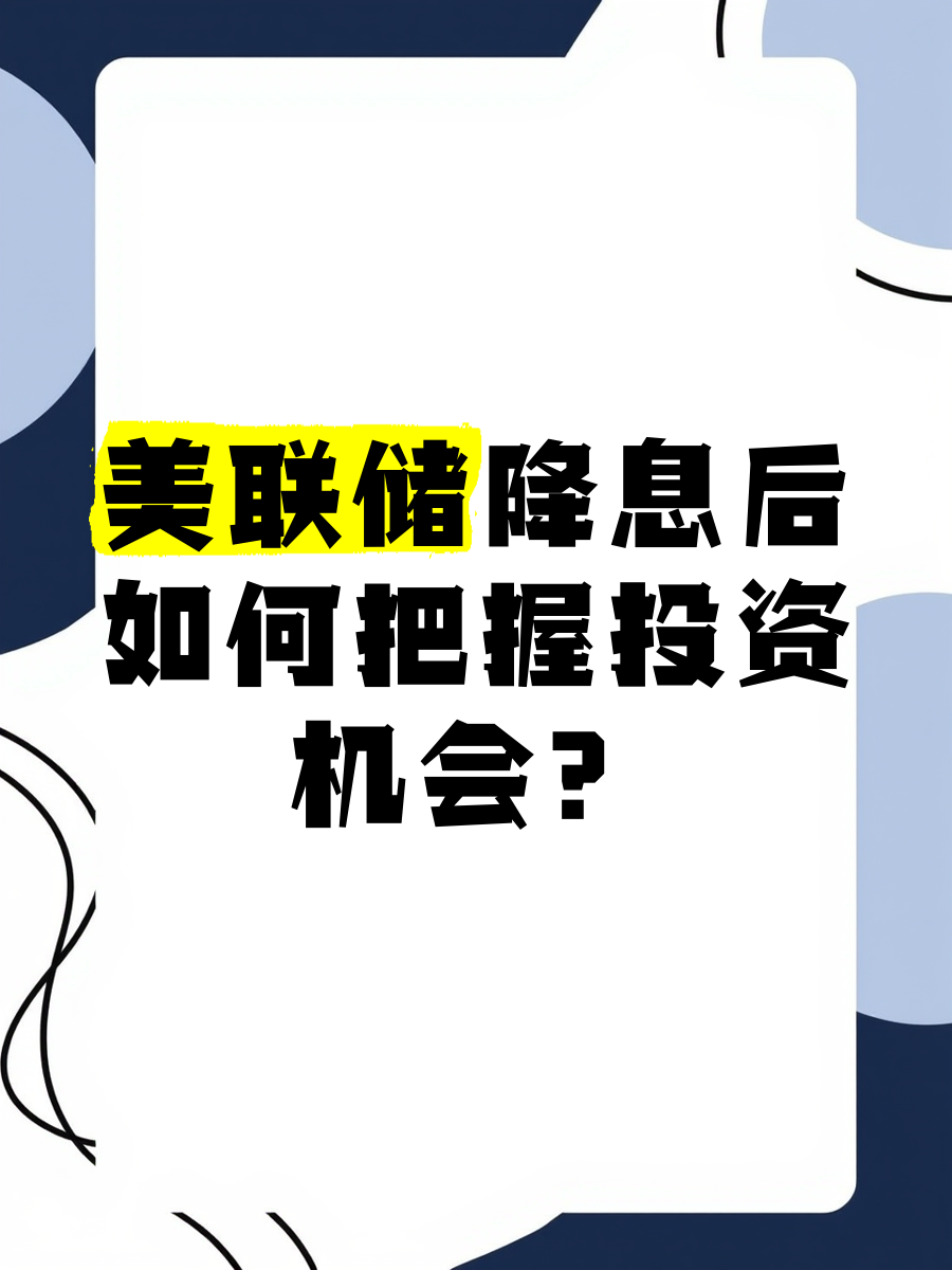 美联储投资骗局被揭发，已有超SEC人被骗！