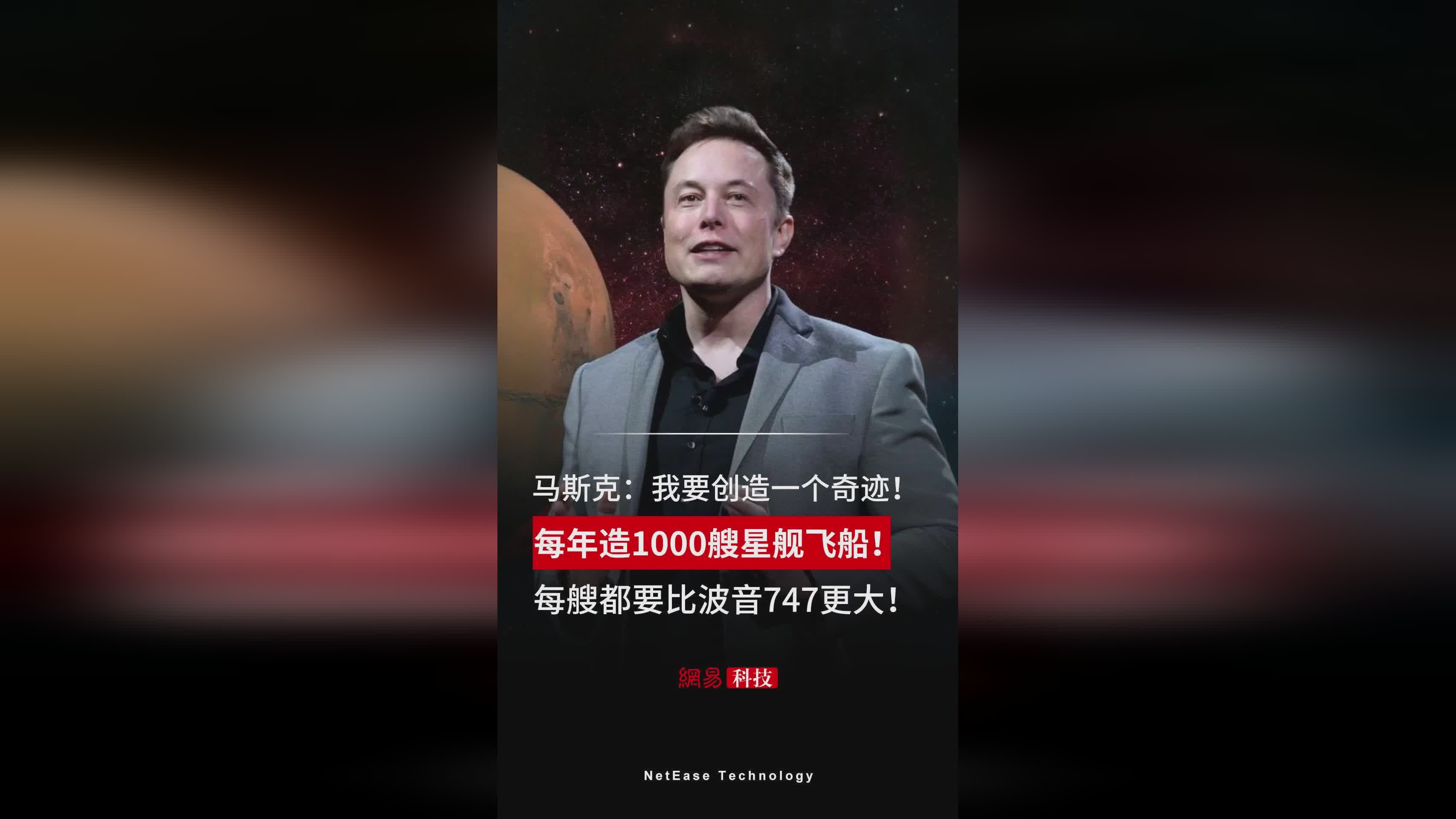 马斯克再次发推，TRON瞬间上上扬8.39%