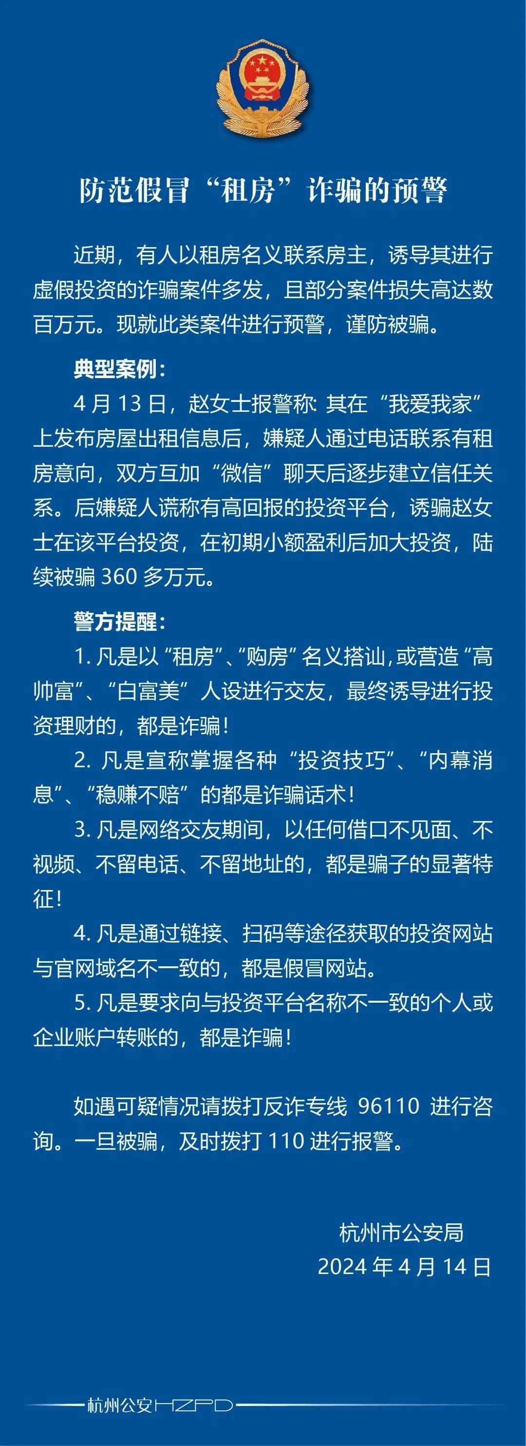 ARB投资骗局被揭发，已有超421人被骗！