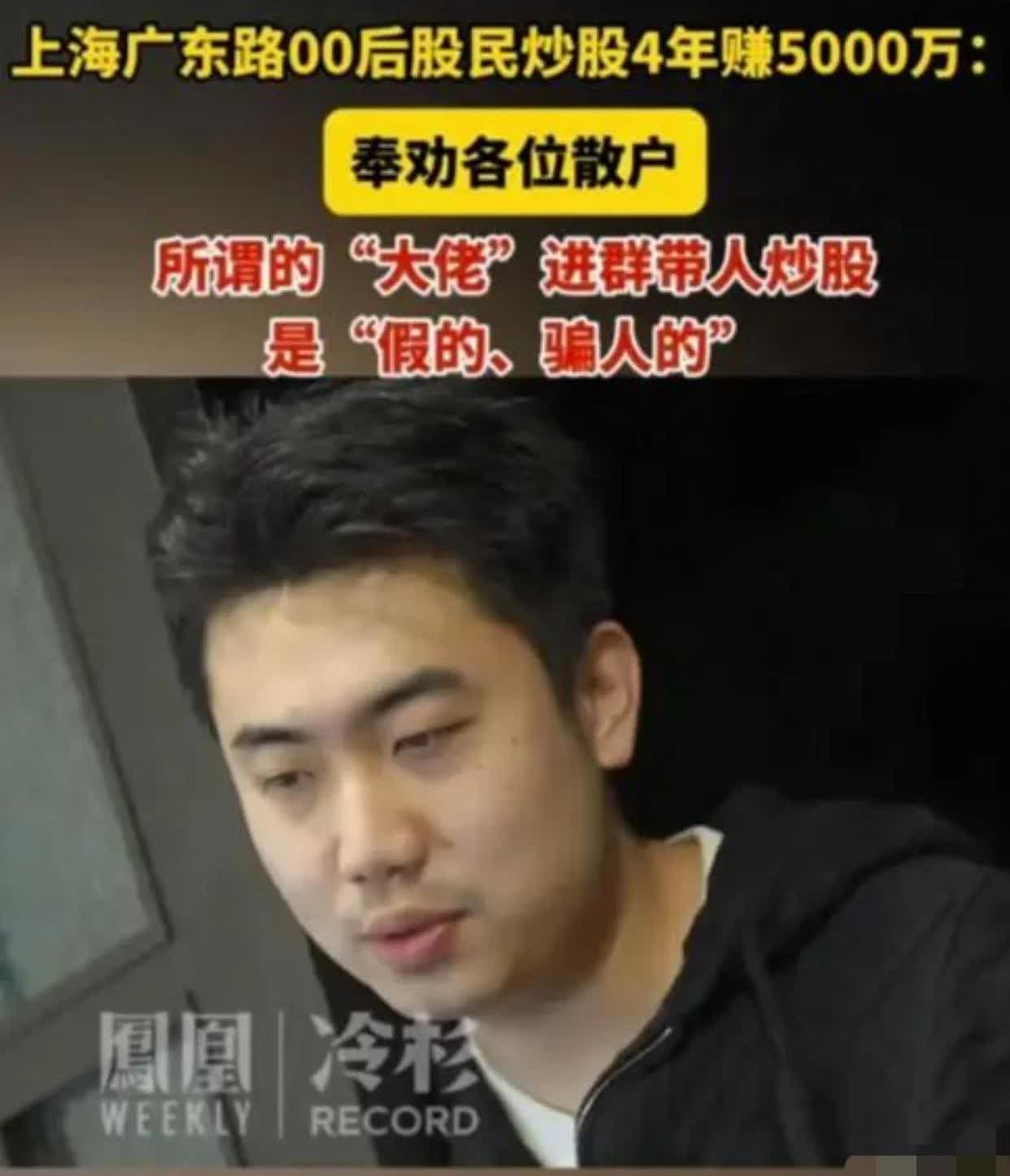 LDO投资陷阱遭曝光，已有超324人被骗！，震惊市场